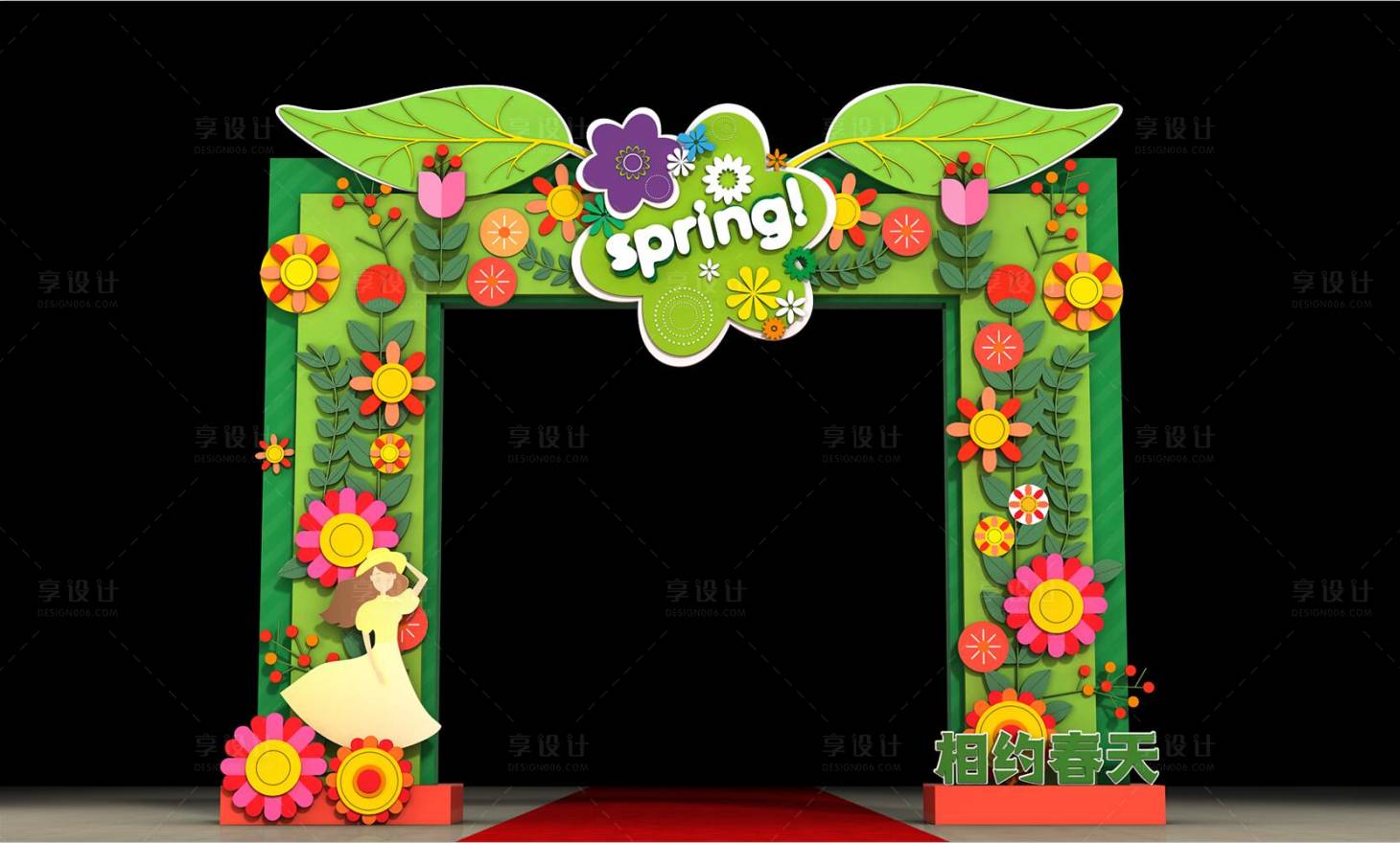 源文件下载【享设计】搜索编号：98500003985749958【春天门头】