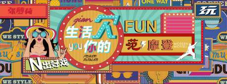 源文件下載【民國復古活動展板（EPS用AI打開）】編號：79990003843404879