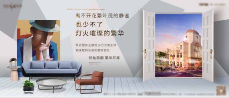 源文件下载【享设计】搜索编号：59880004036187282【创意 】