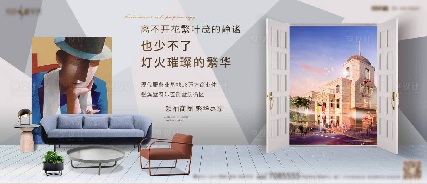 源文件下載【享設(shè)計(jì)】搜索編號(hào)：59880004036187282【創(chuàng)意 】