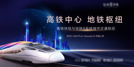 源文件下载【交通价值点海报】编号：87260004061114719