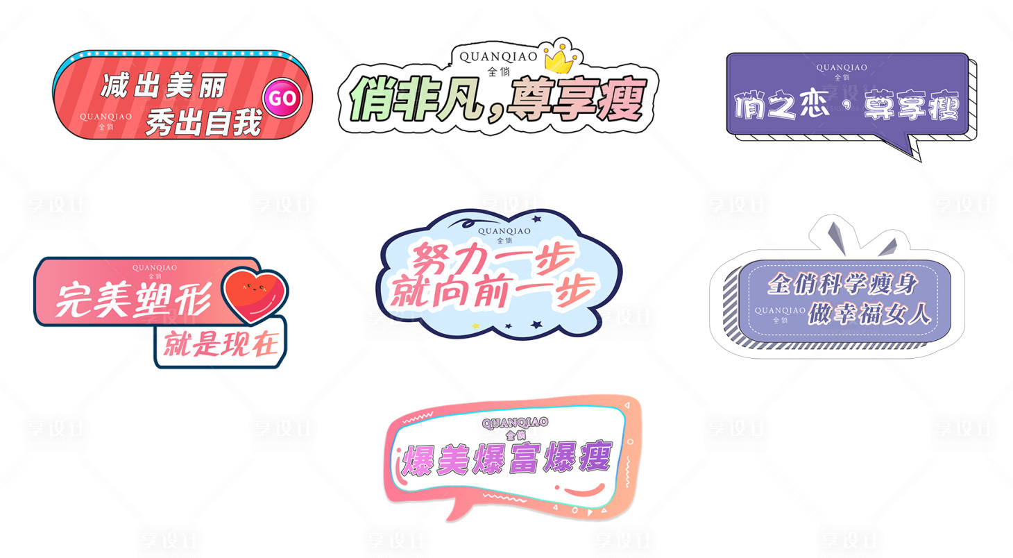 源文件下載【享設計】搜索編號：73310003918912818【手舉牌】