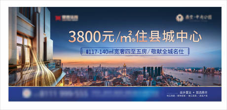 源文件下载【高端江景主画面】编号：20210302113628927