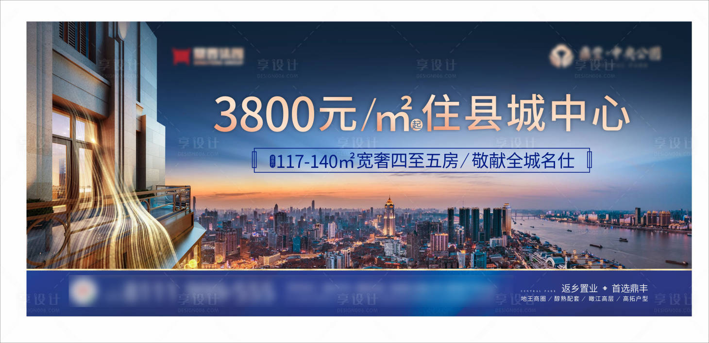 源文件下载【享设计】搜索编号：24690003673655880【高端江景主画面】