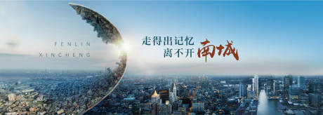 源文件下載【享設(shè)計】搜索編號：22590003716469640【地產(chǎn)提案主形象海報展板】