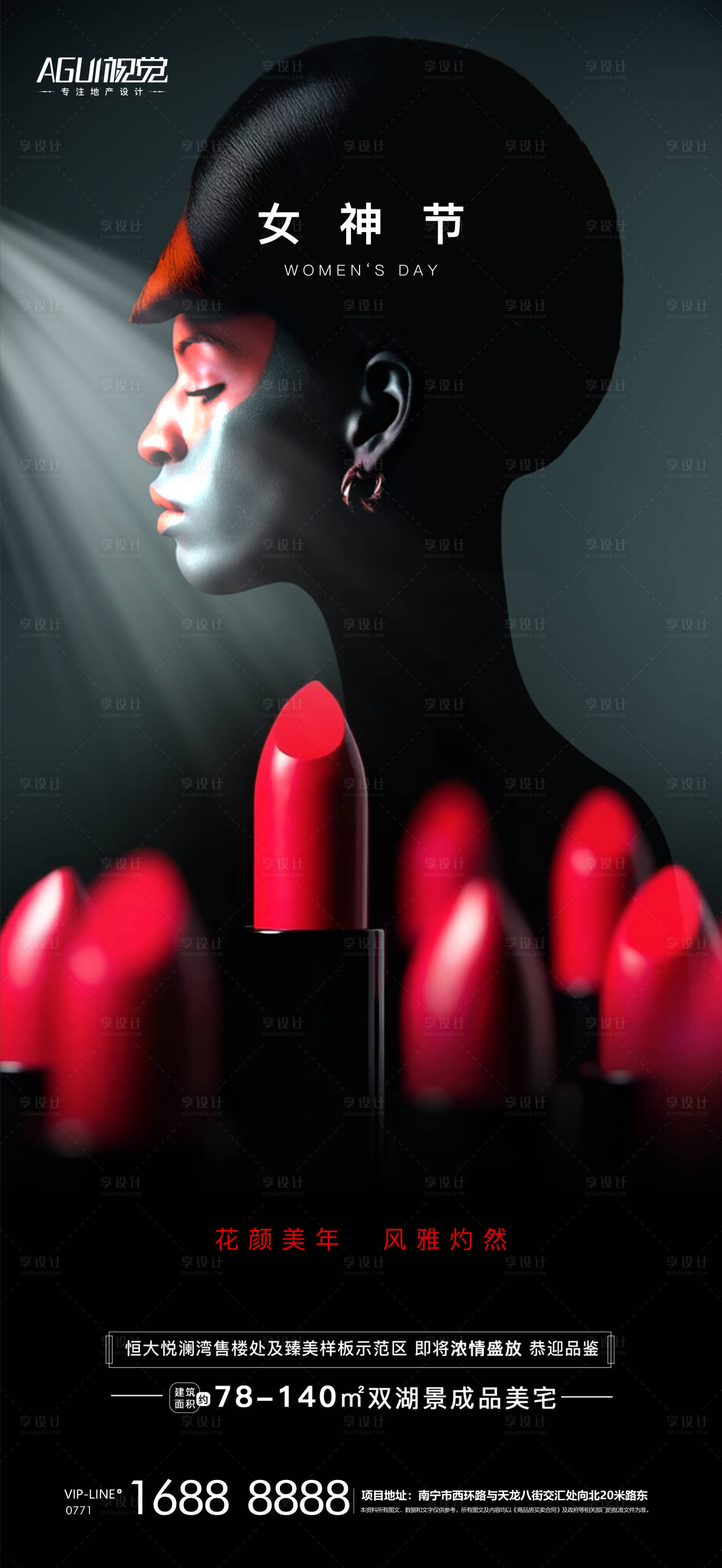 源文件下载【女王节女神节】编号：16950003737686059
