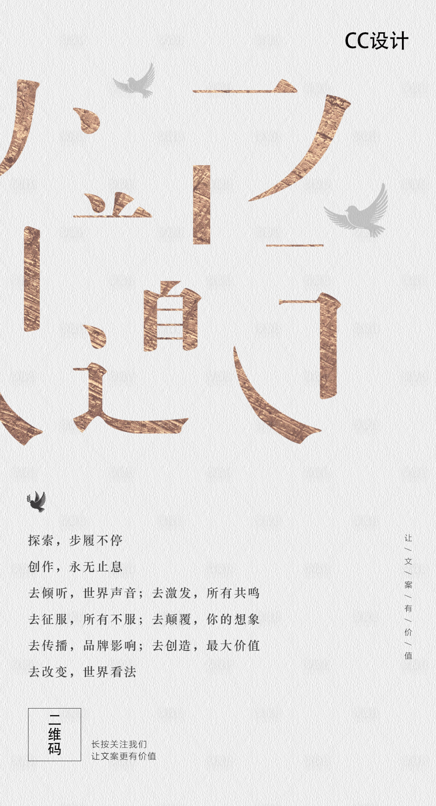 源文件下载【地产价值点简约海报】编号：49130003725406915