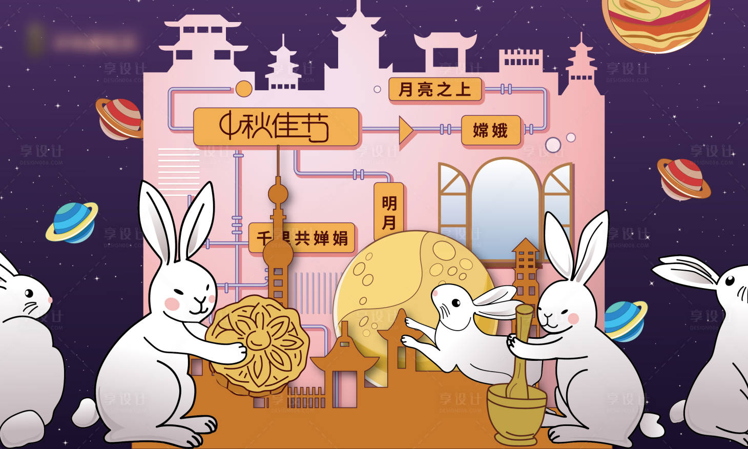 源文件下載【享設計】搜索編號：75700003977698890【主題合影背景主畫面】