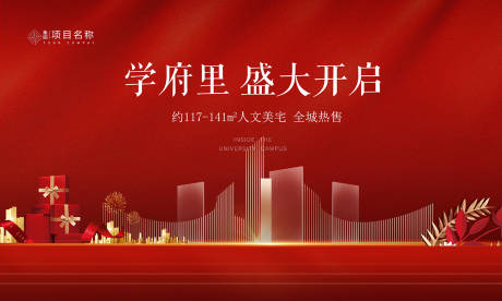 源文件下载【开盘】编号：46640004032573743