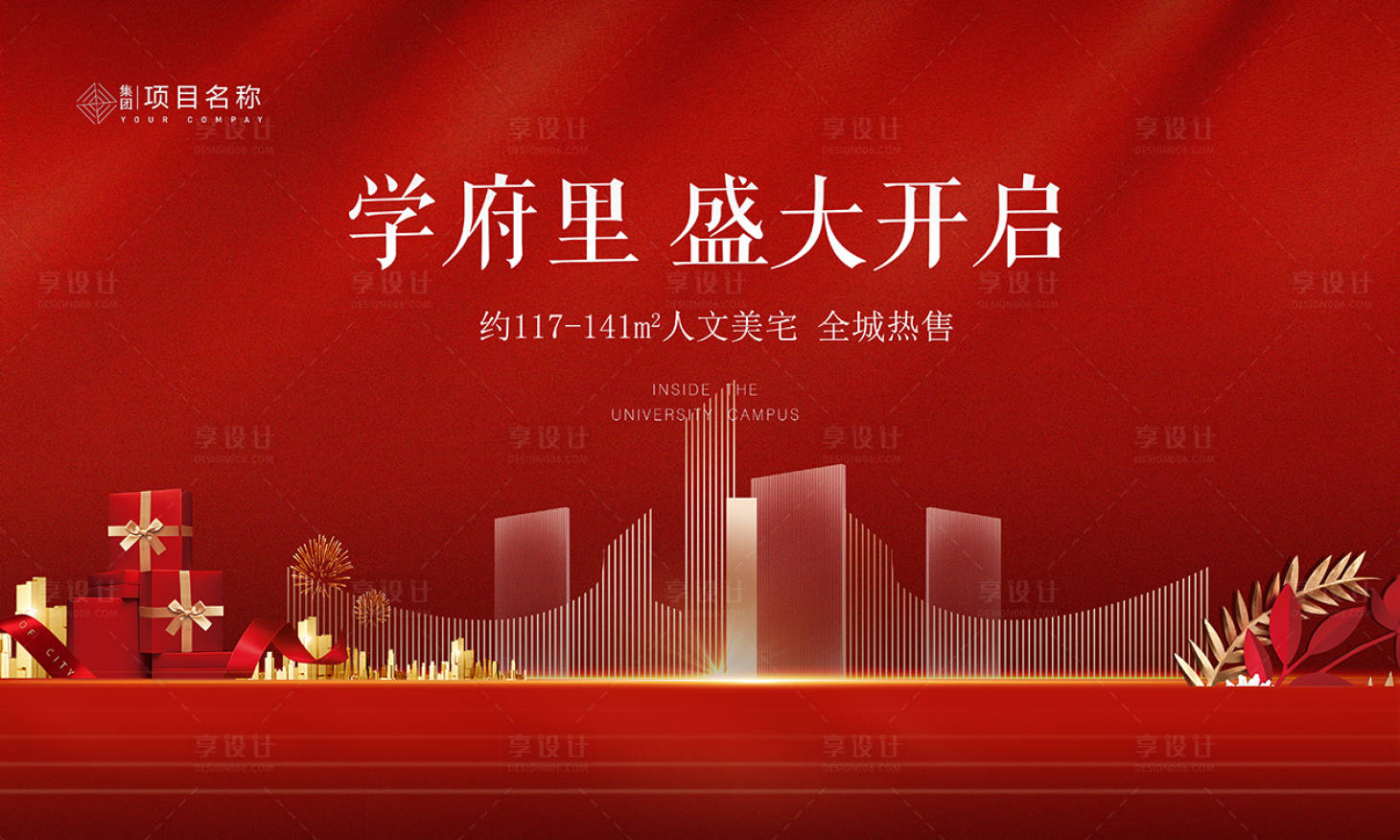 源文件下载【开盘】编号：46640004032573743