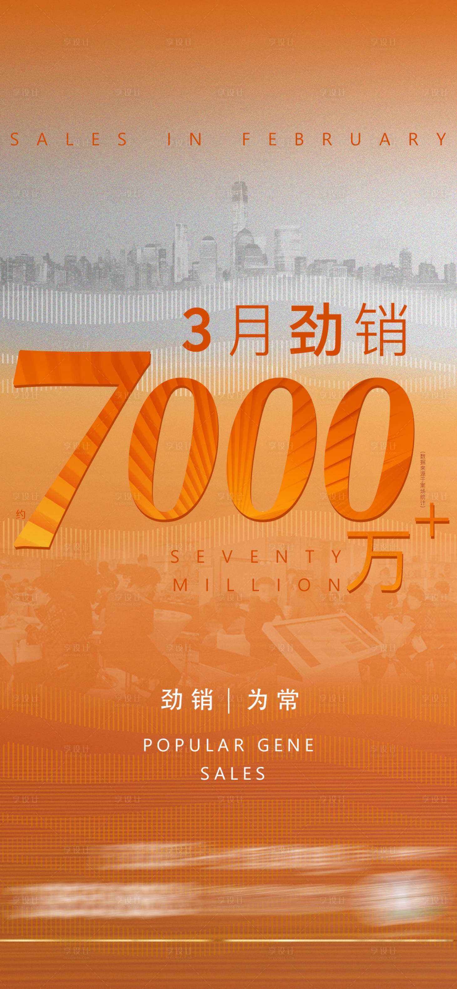 源文件下载【享设计】搜索编号：77260003672101198【热销】