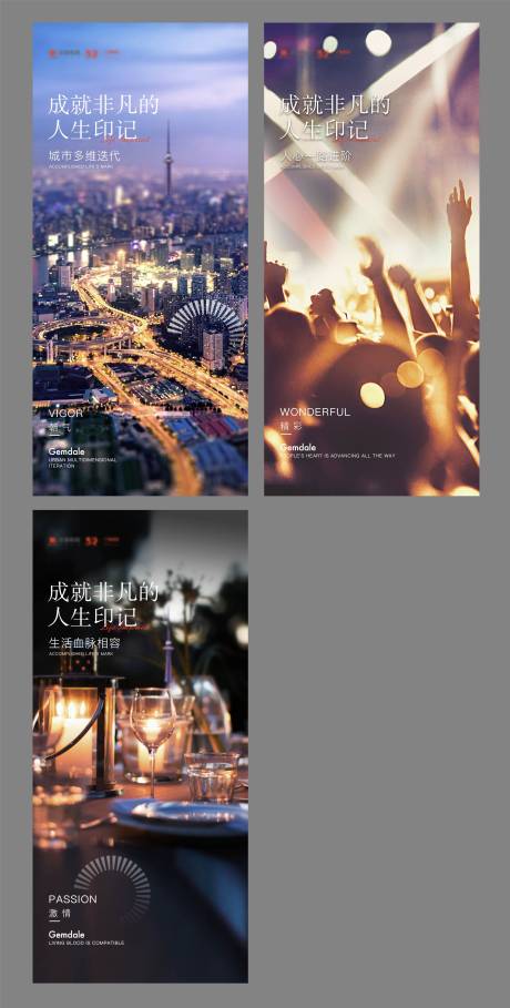 源文件下載【品質生活系列稿】編號：48080003705733933