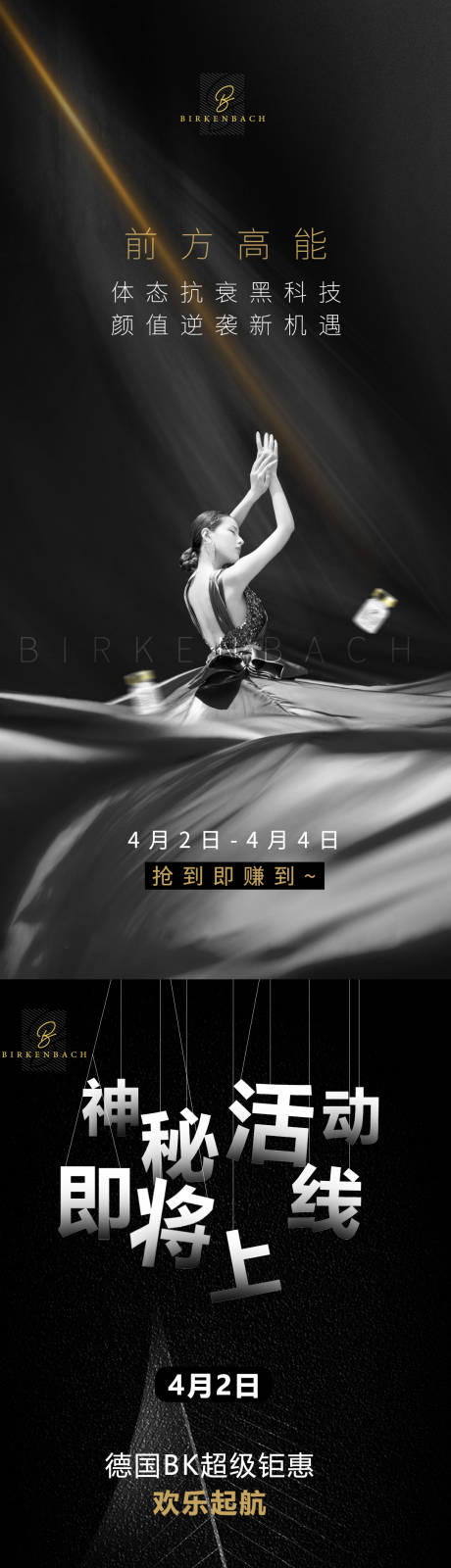 源文件下载【享设计】搜索编号：71130003978965270【预热神秘即将上线】