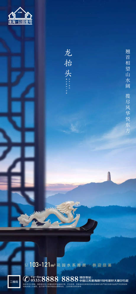 源文件下载【地产二月二龙抬头微信 】编号：62870003763754102