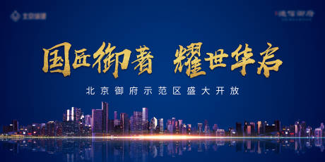 源文件下载【示范区开放主画面】编号：99530003978208068