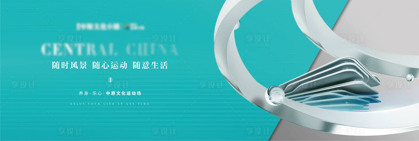 源文件下載【享設計】搜索編號：23790004079127200【青色主畫面】