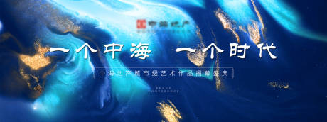 源文件下載【房地產(chǎn)發(fā)布會(huì)主背景】編號(hào)：13690003978364320