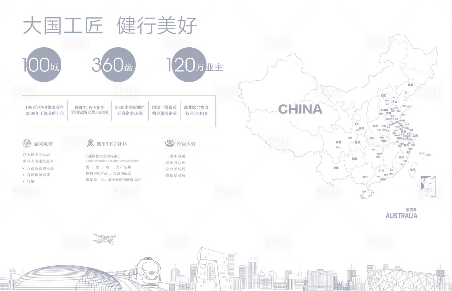 源文件下載【享設計】搜索編號：92900003676753044【品牌墻】