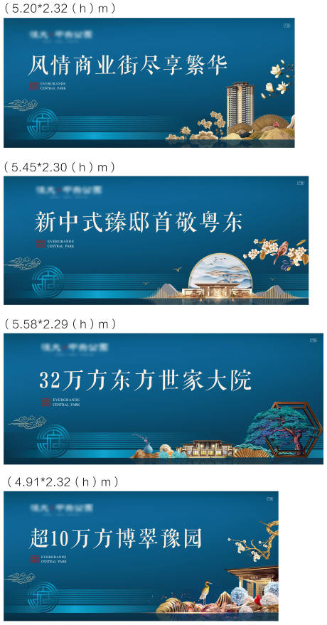 源文件下载【新中式商业背景板】编号：97360003693981685