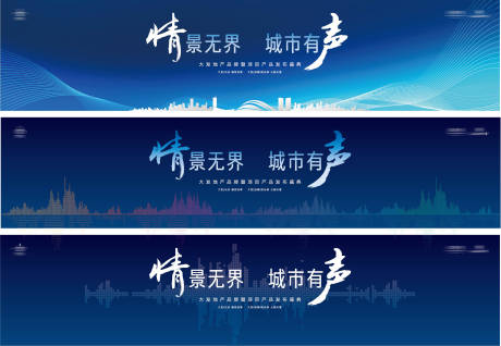 源文件下载【发布会主画面】编号：43710003995778142