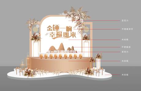源文件下载【享设计】搜索编号：90810004047903507【砸金蛋堆头】