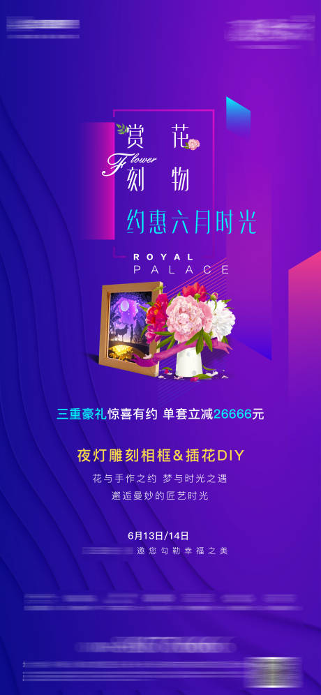 源文件下載【插畫DIY】編號：24640004071086184