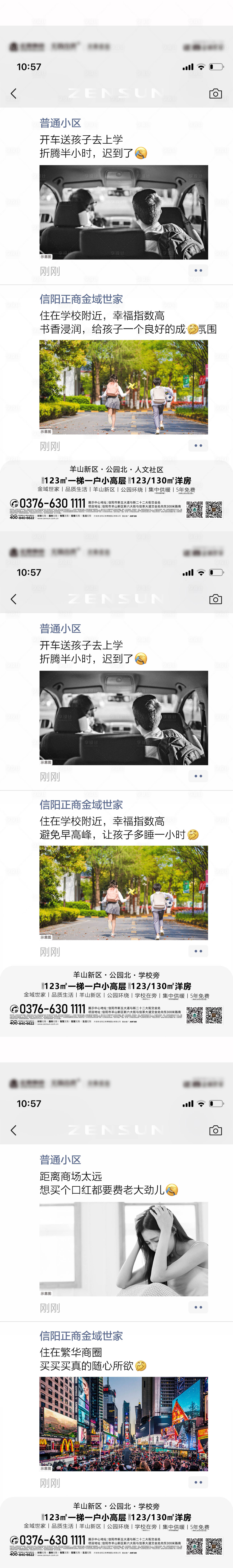 源文件下載【價值點】編號：45140003755503432