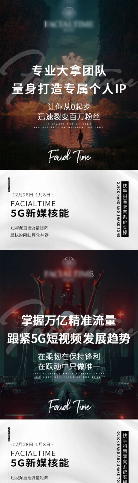源文件下载【微商招商造势】编号：45700003868338964