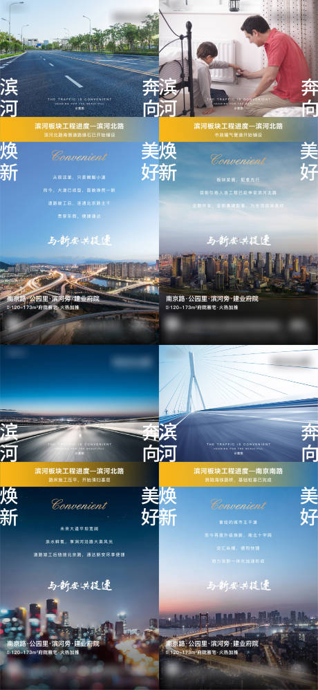 源文件下载【享设计】搜索编号：98300003882559752【地产系列价值卖点海报】