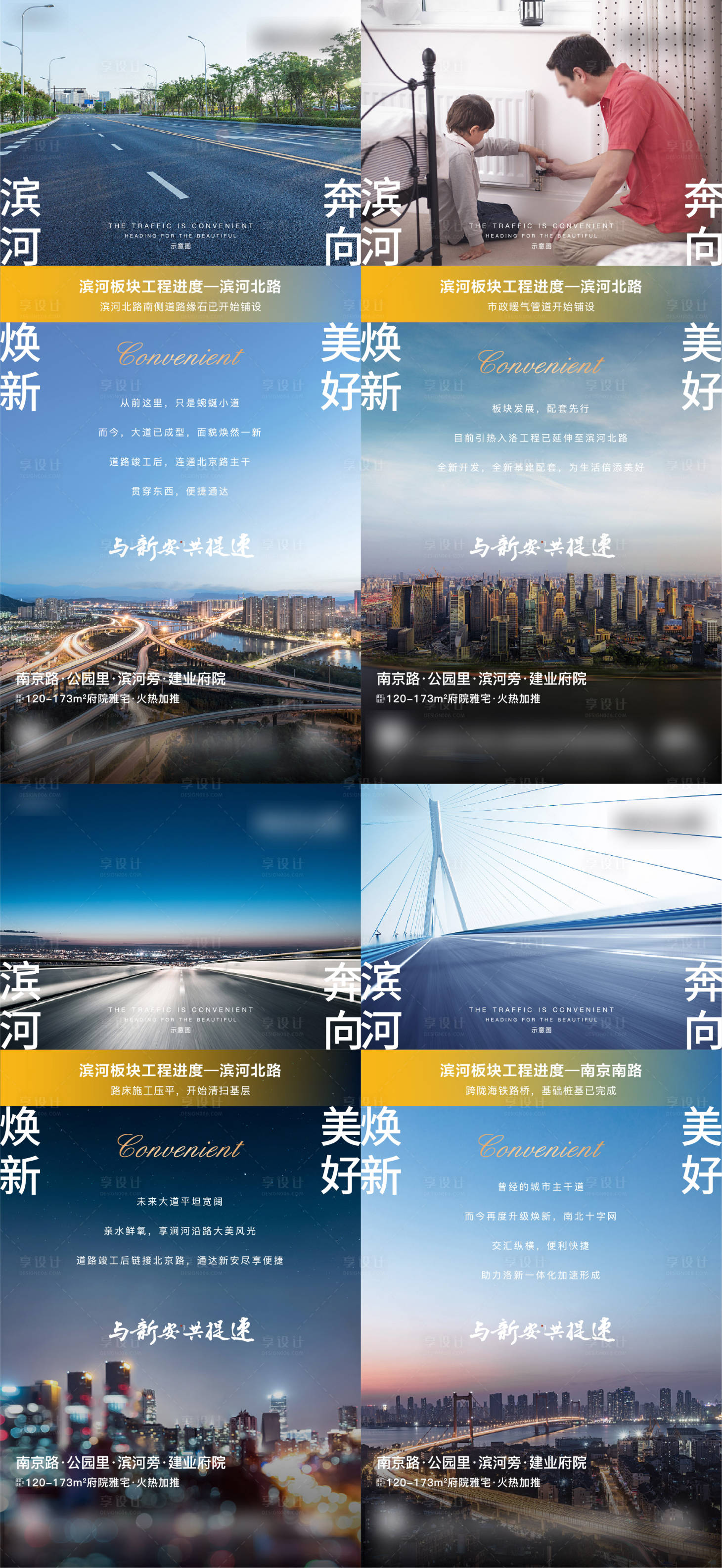 源文件下载【地产系列价值卖点海报】编号：98300003882559752