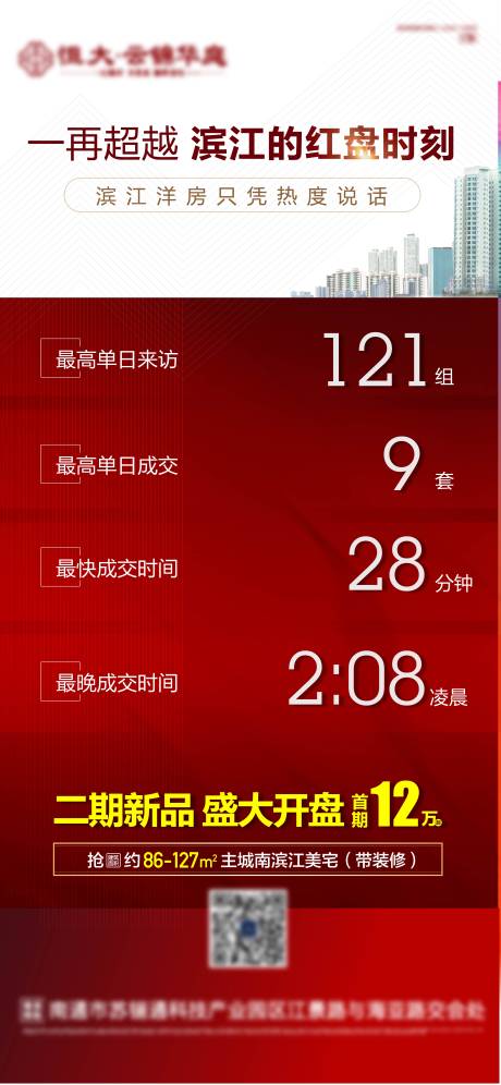 源文件下载【热销 】编号：83610004070567937