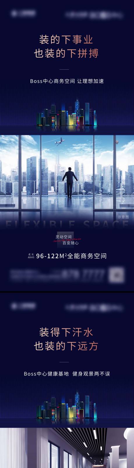 源文件下载【办公楼系列稿】编号：20210316175026418