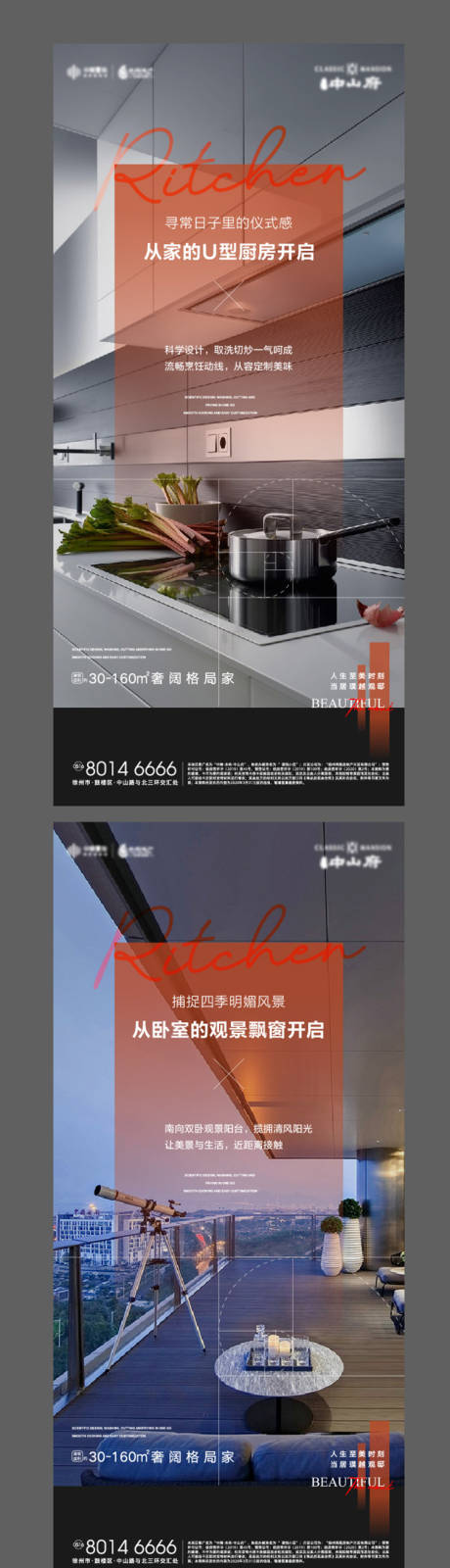 源文件下载【享设计】搜索编号：22040003988736121【价值点】