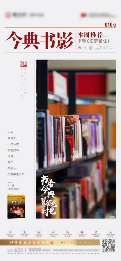 源文件下載【享設計】搜索編號：48180003684573442【單圖 】