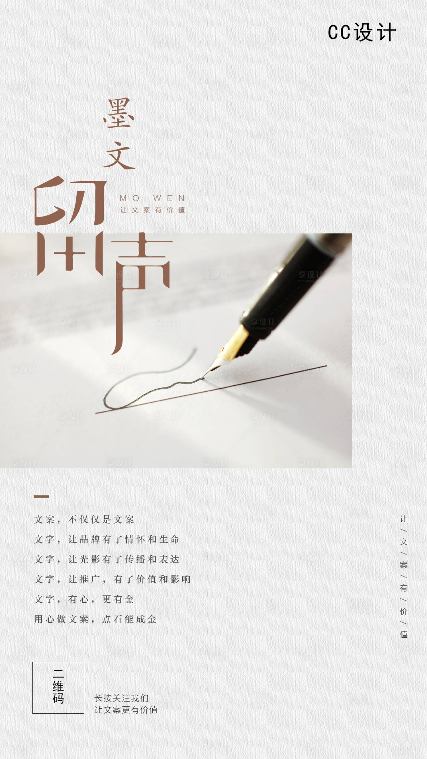 源文件下载【简约价值点文字海报】编号：63420003725712754
