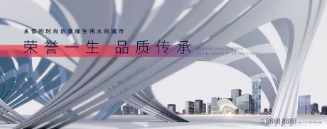 源文件下载【现代城市主画面】编号：46770004030143852