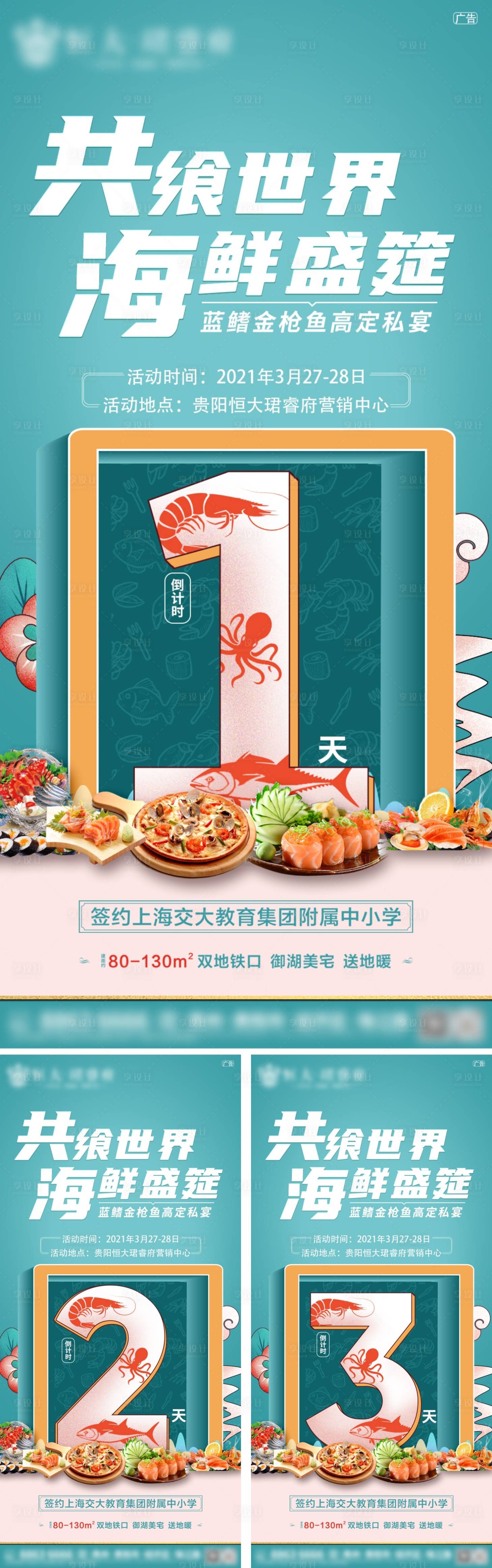 源文件下载【倒计时】编号：47180004041562272