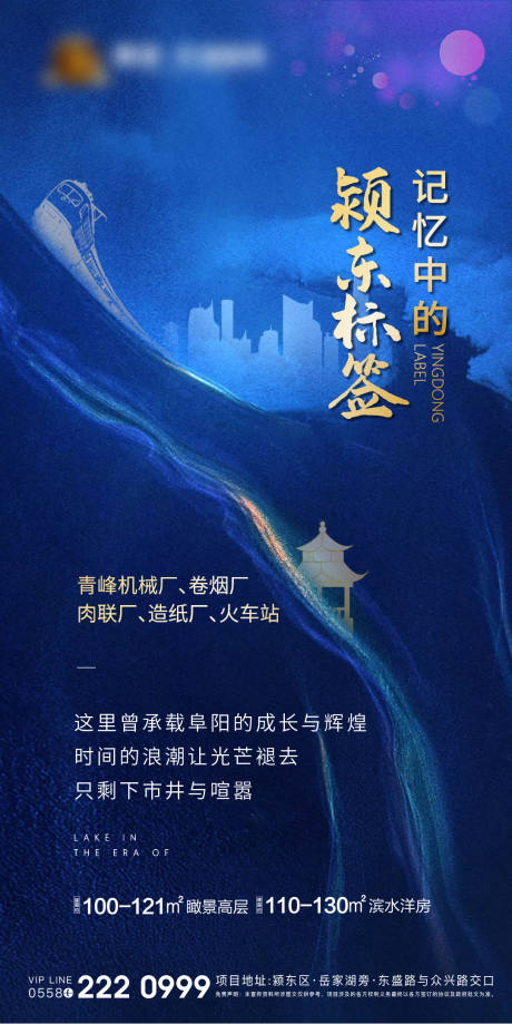 源文件下載【享設計】搜索編號：96890003814173016【地產品牌微信】