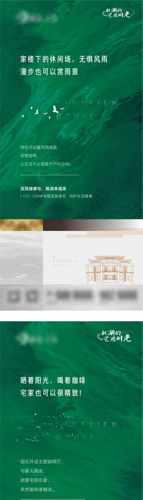 源文件下載【享設計】搜索編號：41070003856607605【地產 】