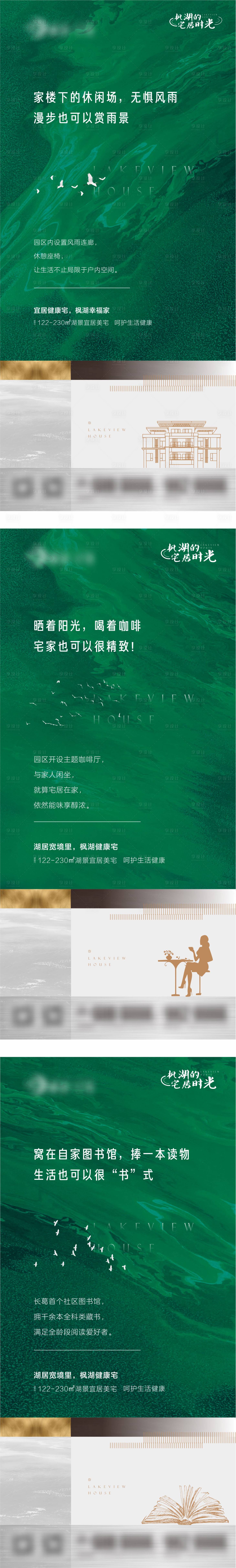 源文件下载【享设计】搜索编号：41070003856607605【地产 】