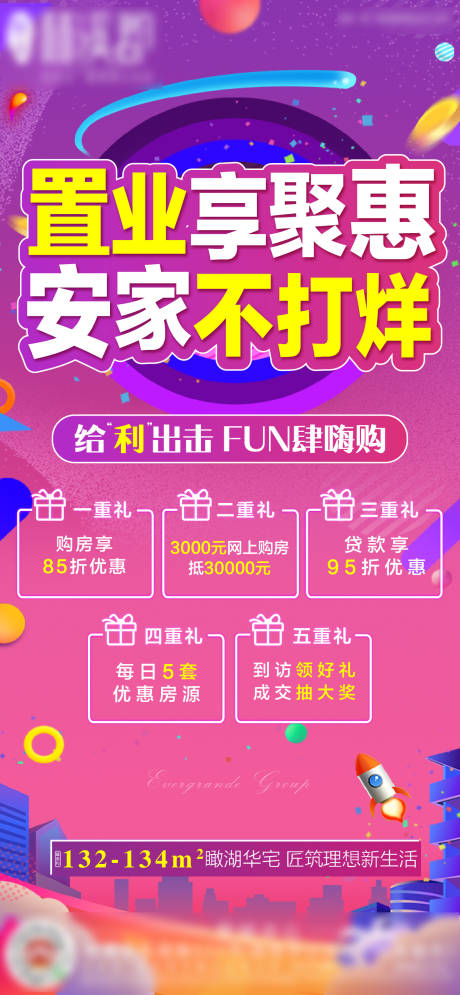 源文件下載【夜場】編號：70600003728026334