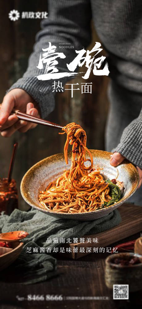源文件下載【享設計】搜索編號：41770003688638052【返鄉(xiāng)置業(yè)宣傳海報】
