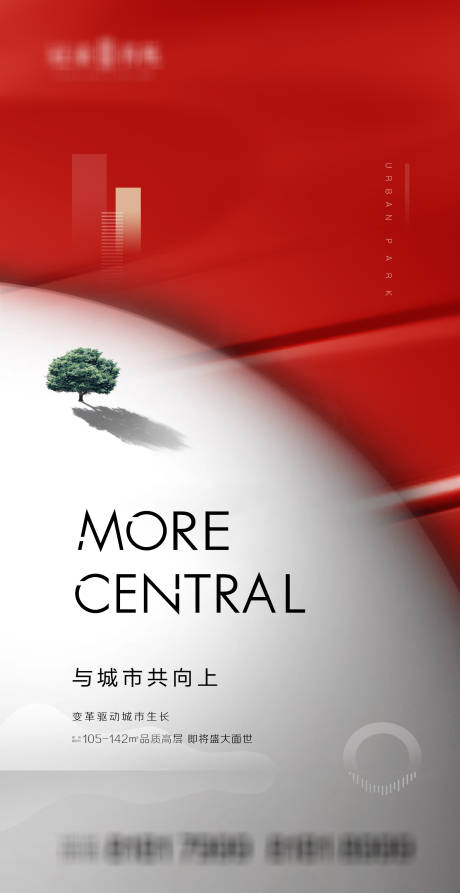 源文件下載【享設計】搜索編號：71760003980398648【紅色地產廣告】