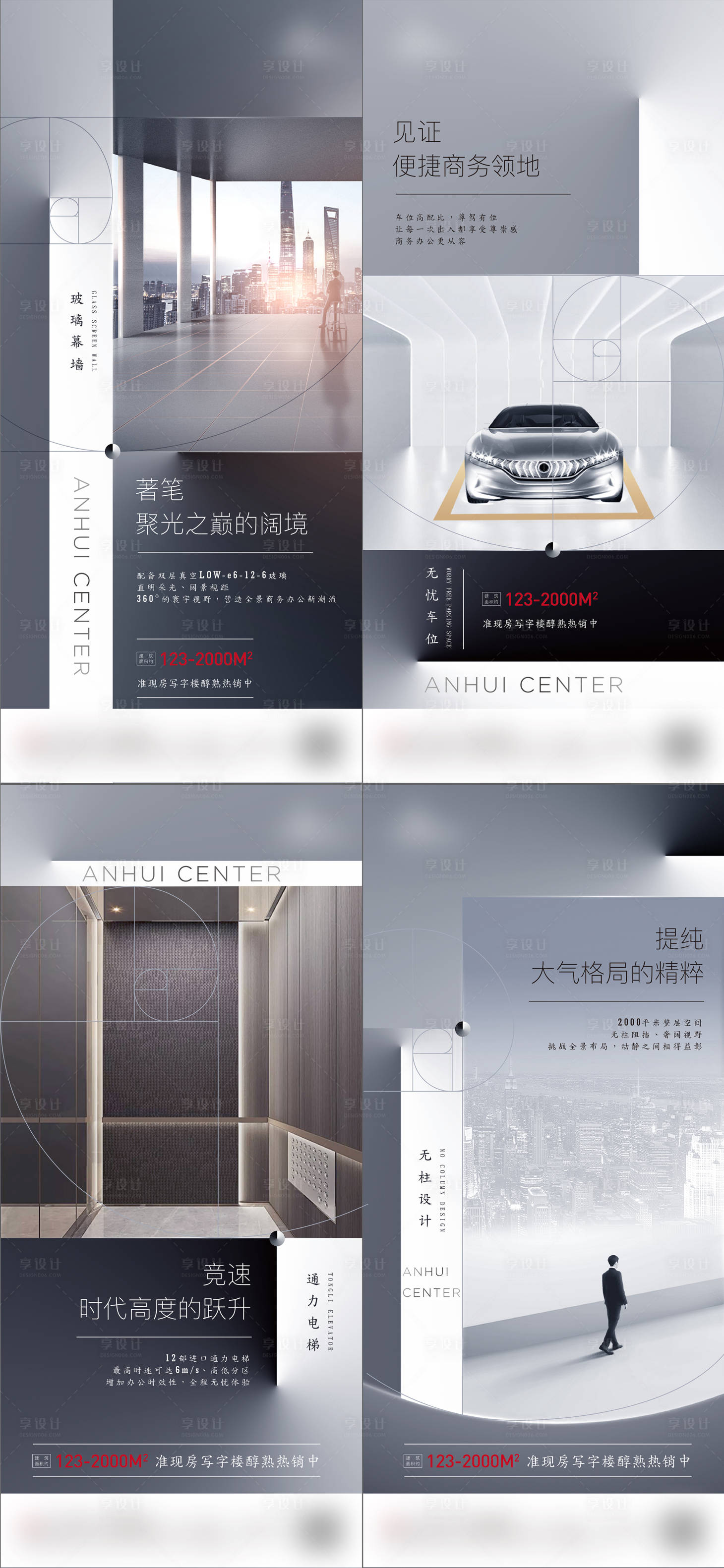 源文件下載【享設(shè)計(jì)】搜索編號(hào)：80720004003511588【系列】