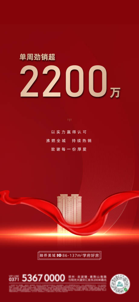 源文件下載【享設(shè)計(jì)】搜索編號(hào)：43510004016028986【熱銷】