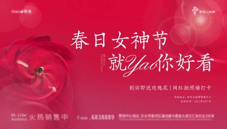 源文件下載【享設(shè)計(jì)】搜索編號(hào)：94590003727551163【活動(dòng)主畫面】