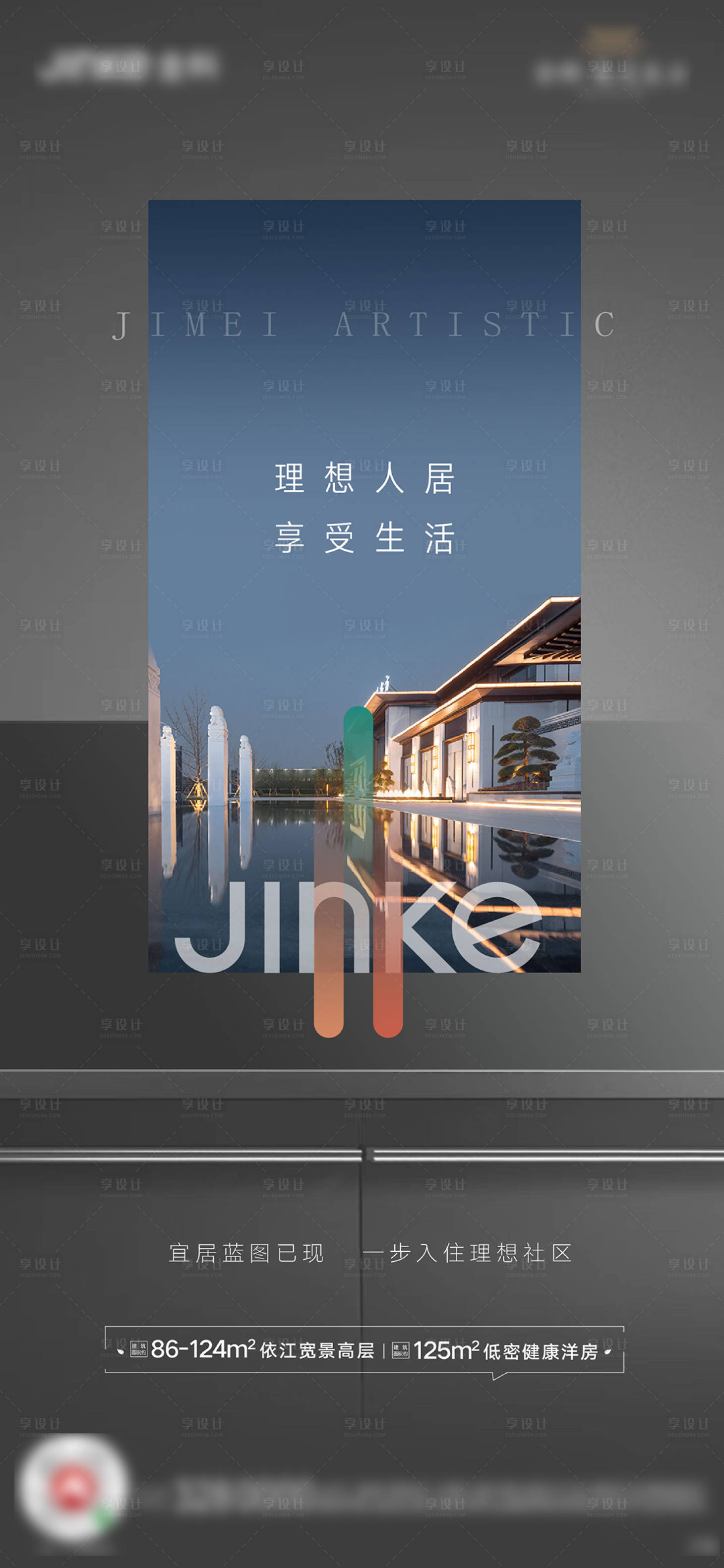 源文件下载【配套园林泳池价值点】编号：45650003790478125
