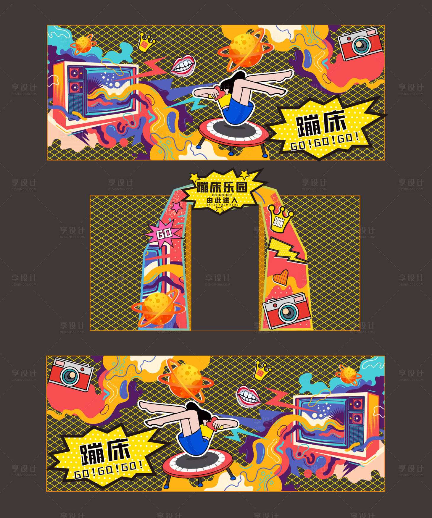 源文件下載【享設計】搜索編號：90310003816049160【蹦床主題樂園活動展板】