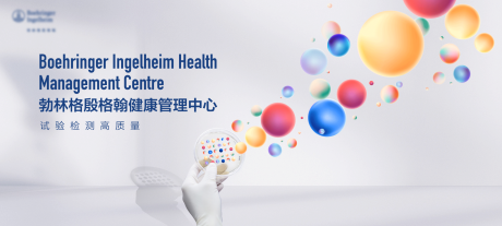 源文件下载【生命科技赋能未来研究】编号：43870003975445642