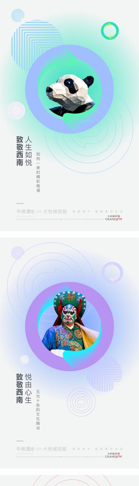 源文件下载【地产系列价值单图海报】编号：22110003762069839